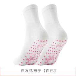 image-Yuehong wormwood self-heating socks warm feet warm massage health care socks washable cotton mid-tube socks