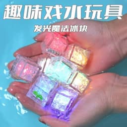 image-Glowing Water Toys for Kids, Lan Jiaochen Bath Lamps, Multicolor, 1 Pack