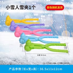 image-Children's Snow Toys - Snowball Clip & Molds
