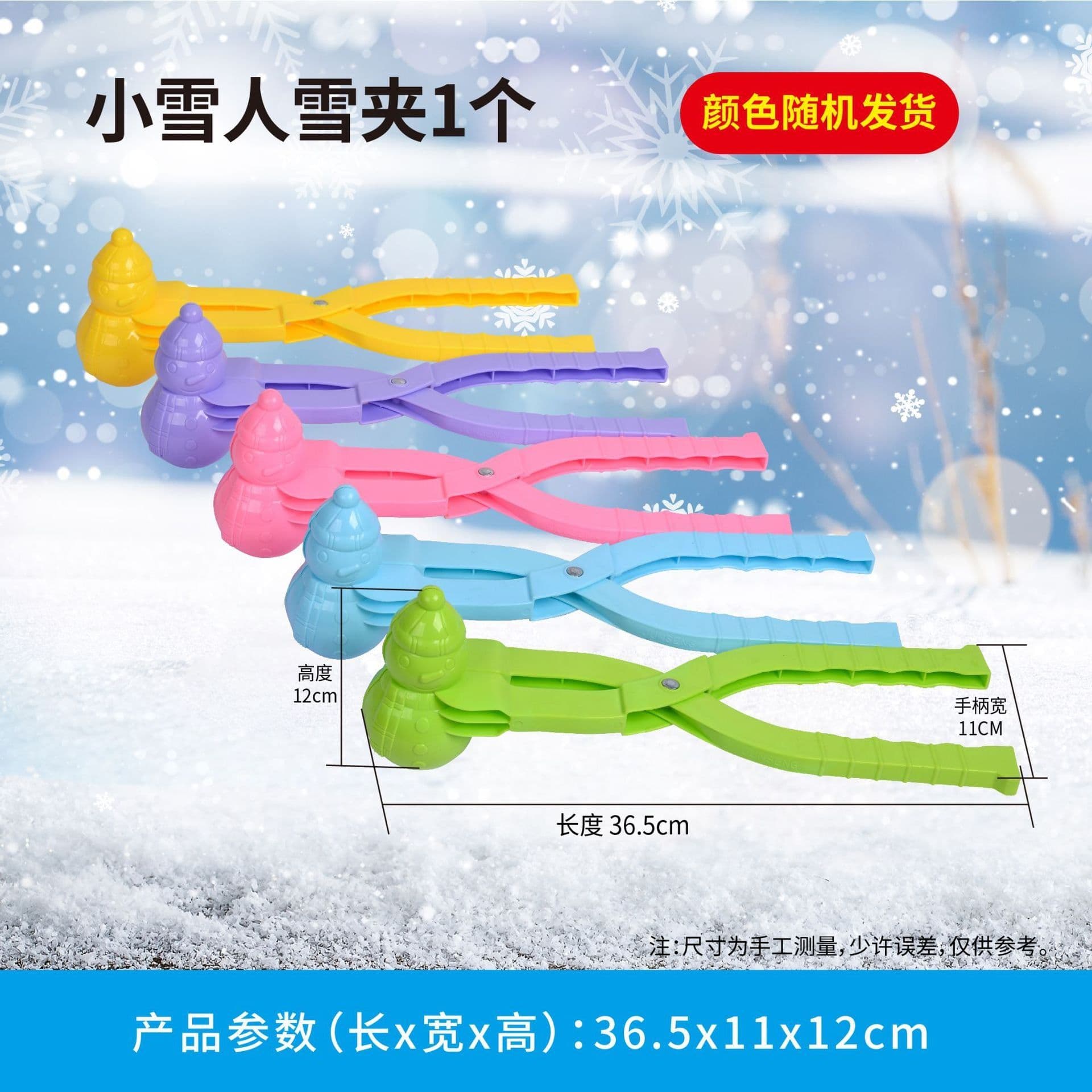 image-Children's Snow Toys - Snowball Clip & Molds