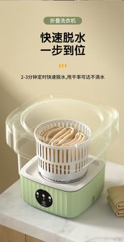image-Folding Washing Machine - Mini 2kg Wash 4.5 Blue Small Socks