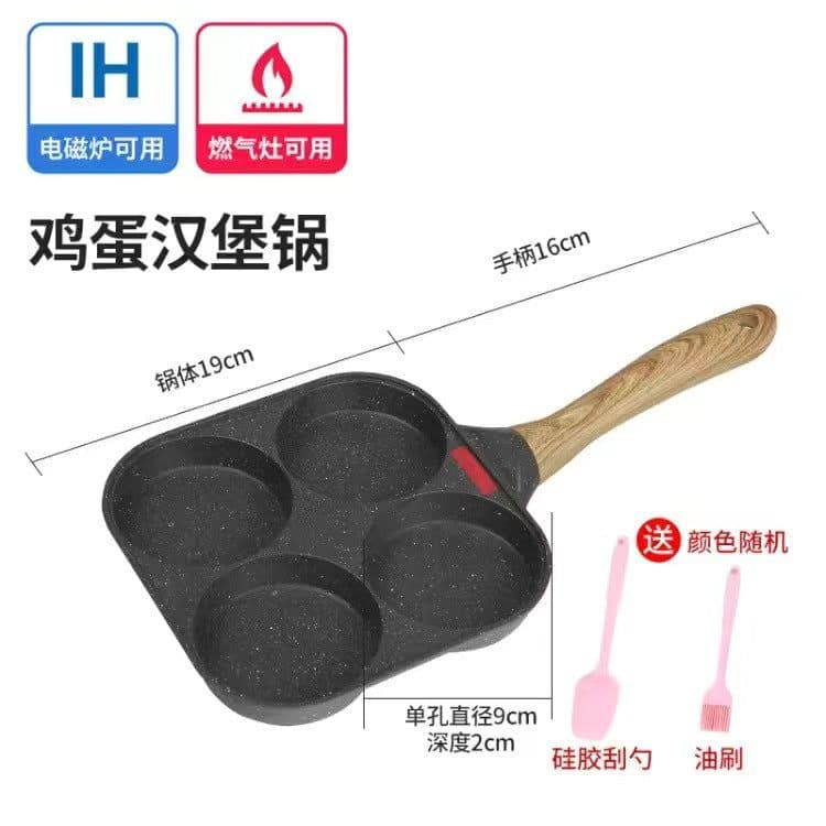 image-Household Medical Stone 4-Hole Fried Egg Pan Non-Stick
