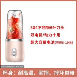 image-Portable Rechargeable Juicer Cup - Blue 6 Blade