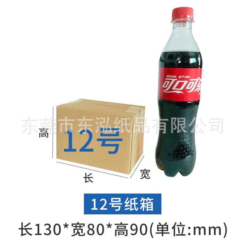 image-Factory direct supply special hard postal carton logistics rectangular packing box express delivery large moving carton spot wholesale