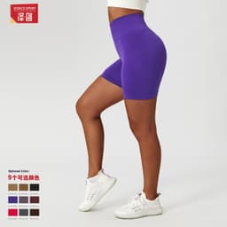 image-Yoga Shorts - Summer Running Tights, Breathable High Waist, Versatile Sports Pants, Far Mountain Ash
