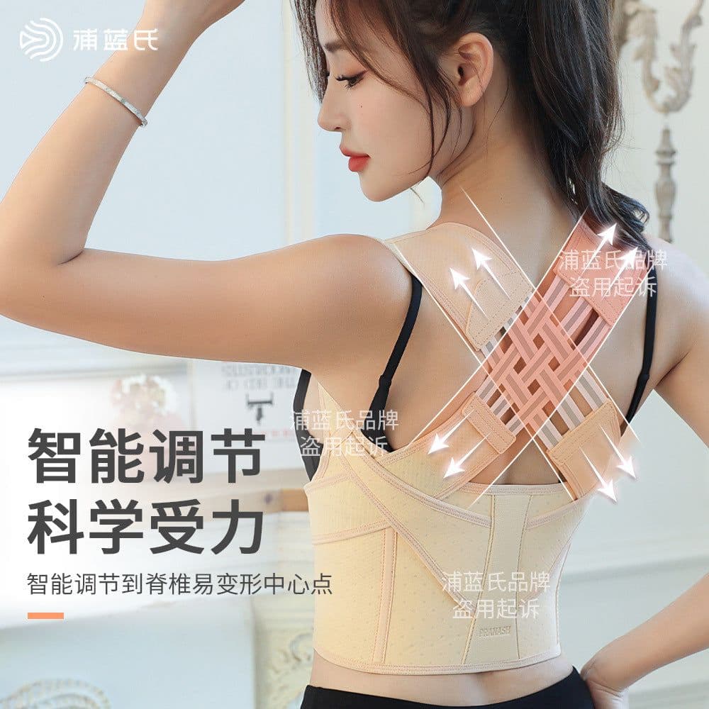 image-Blue's XXL Posture Correction Belt - 3X-T Nylon Spandex Back Support