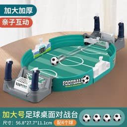 image-Children's Desktop Football Game - Interactive Puzzle Toy