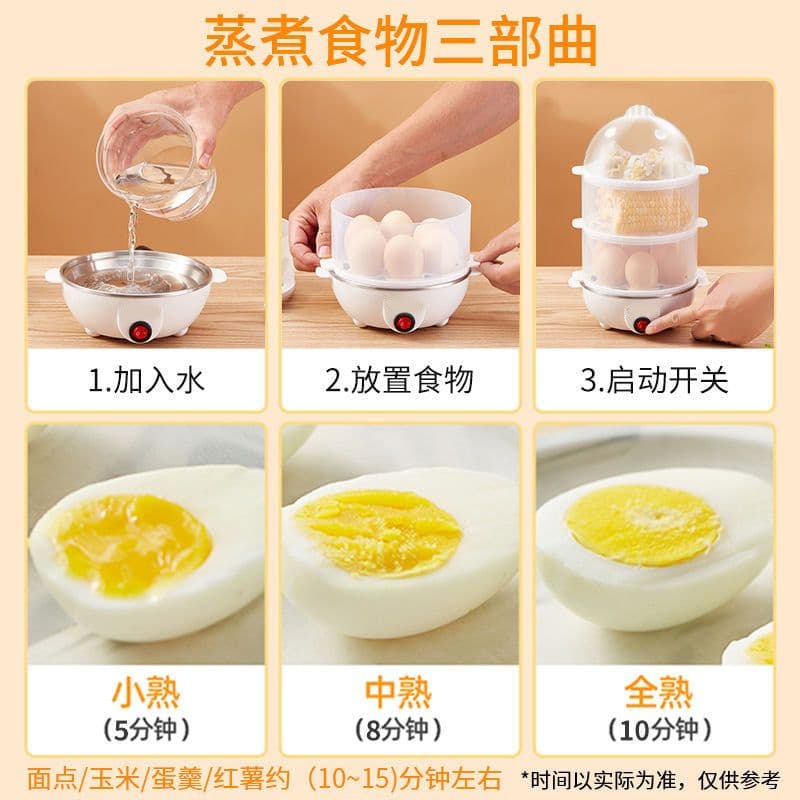 image-Egg Steamer - Mini Household Appliance Smart Cooker