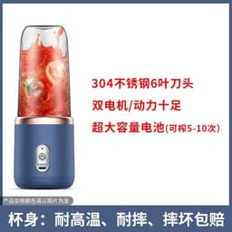 image-Battle Guide Wolf Portable Juicer Cup - Pink