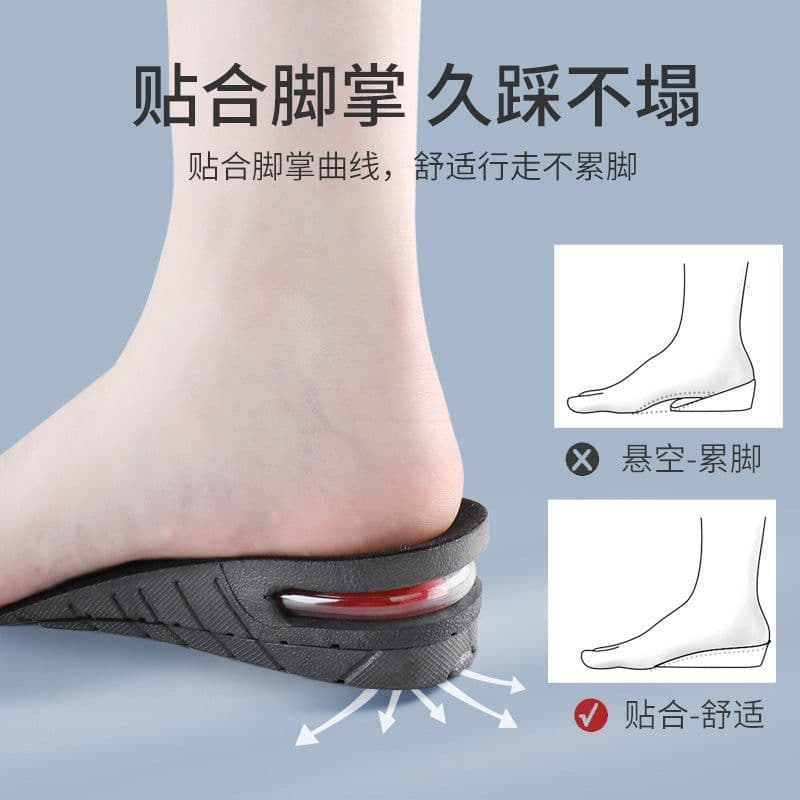 image-PU Heightening Insole - Shock Absorbing 3-Layer 6CM Black for Men and Women