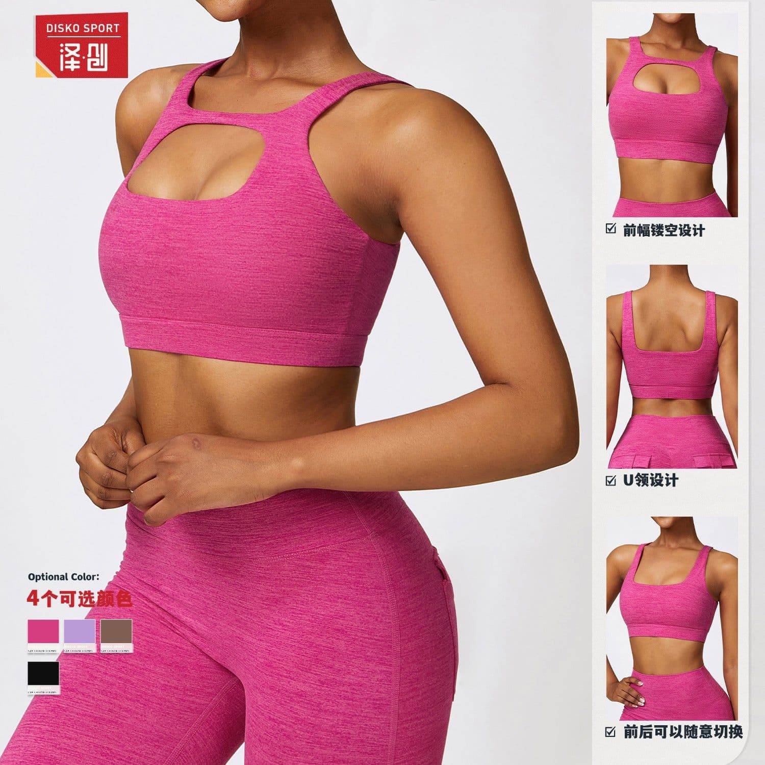image-Zechuang Sports Bra - Iced Coffee Cationic Brushed