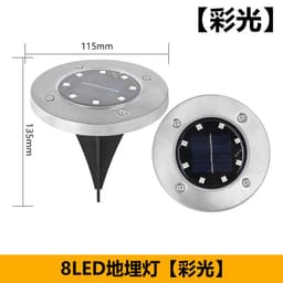 image-Solar LED Outdoor Ground Lamp IP65 Waterproof 20LED Garden Decor