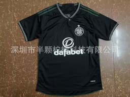 image-2324 Middlesbrough Riyadh Victory Home Celtic Feyenoor Drexum Gadiz