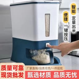 image-Household miscellaneous grain rice bucket automatic rice-proof insect-proof and moisture-proof sealed grain rice storage box rice cylinder 20 catties storage box