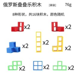 image-Baolaqi Building Blocks - 16 Pieces ABS Plastic Toys