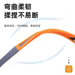 image-Anti-Blue Light TR90 Sports Reading Glasses - Large Frame, Gray/Orange