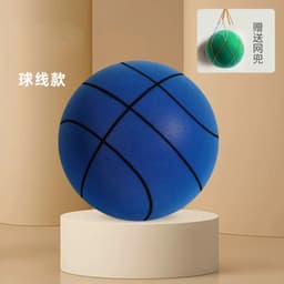 image-Silent Indoor Basketball - Muted Racket Ball - Adult/Kids - No. 7 - Factory Direct