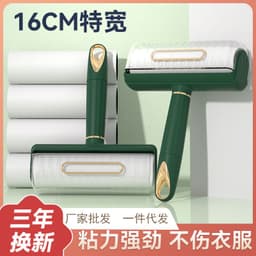 image-Portable Lint Roller - Pet Hair Remover