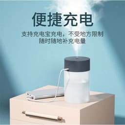 image-USB Humidifier - Macaron Yellow 260ml Aromatherapy