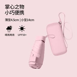 image-Capsule UV Sun Umbrella - Compact, Milky Blue & Black, UPF > 50, Portable