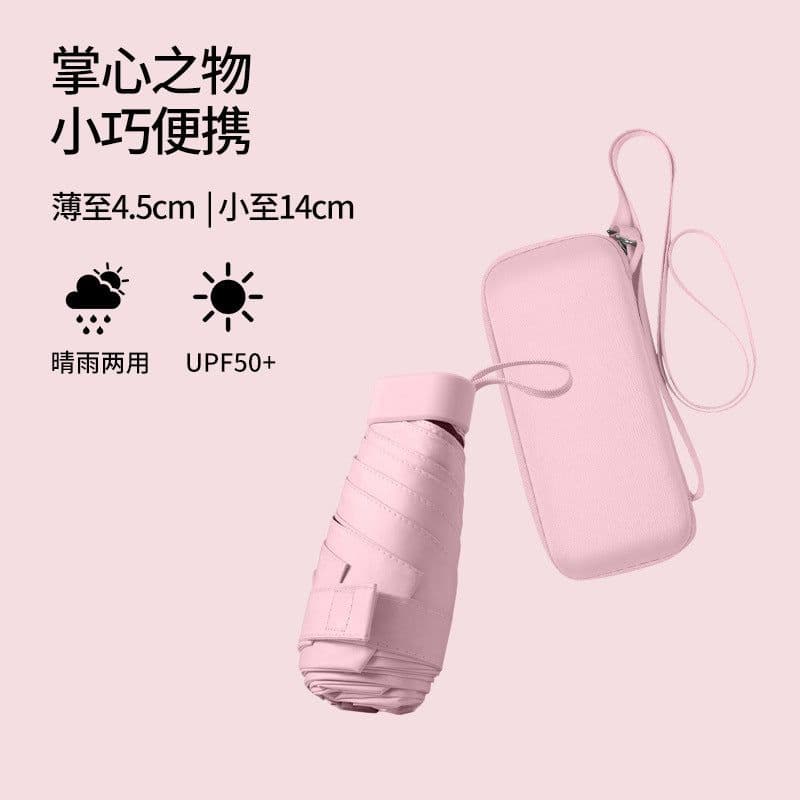 image-Capsule UV Sun Umbrella - Compact, Milky Blue & Black, UPF > 50, Portable