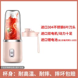 image-Battle Guide Wolf Portable Juicer Cup - Pink