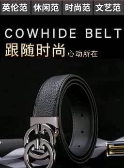 image-Men's Genuine Leather Belt - Black Smooth Buckle