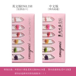 image-Cross-border emaymei dried flower gold leaf jelly color-changing lipstick transparent flower lipstick moisturizing color-changing lipstick wholesale