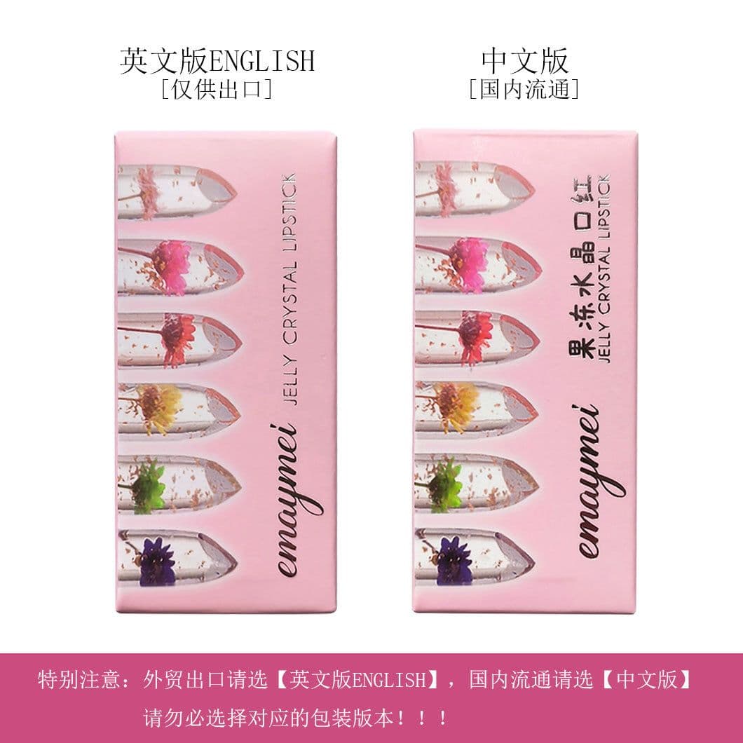 image-Cross-border emaymei dried flower gold leaf jelly color-changing lipstick transparent flower lipstick moisturizing color-changing lipstick wholesale