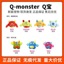 image-Q-monster Plush Dog Toy - Interactive Voice Spiny Ball