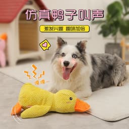 image-Dog Toy Plush Bite-Resistant Sound Toy - Yellow Duck 38cm