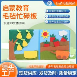 image-Excellent Educational Felt Book - 20x20 Busy Board