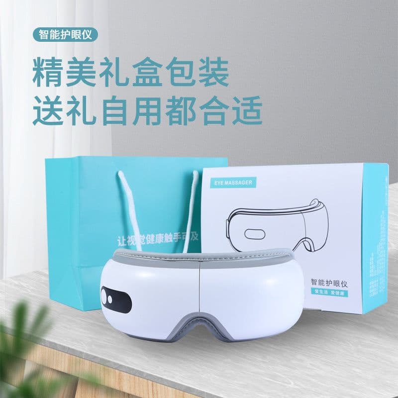 image-Cross-border eye protection device eye massager vibrating eye heating massage eye mask wholesale air pressure eye massager
