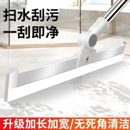 image-Household Multi-Functional Silicone Wiper Floor Scraper