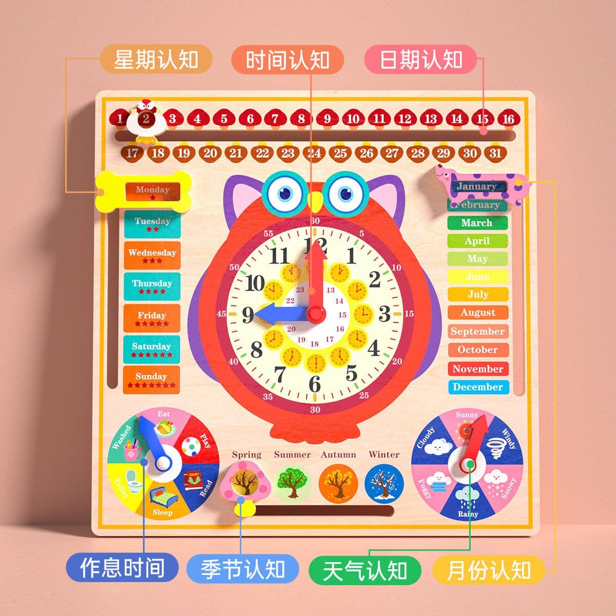image-Little Naughty Bean Wooden Learning Clock - Kids Time Model, 4-6 Years