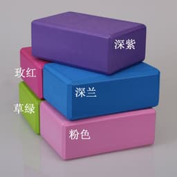 image-High-Density Yoga Bricks for Kids - 120g Orange - Dance Supplies