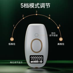 image-A generation hair beauty instrument electric cleaning hair large energy photon cleansing and rejuvenating home small beauty instrument