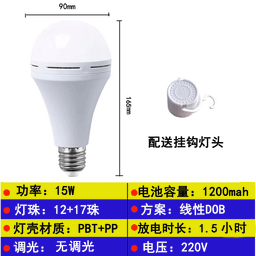 image-Haru LED Emergency Light 15W Rechargeable