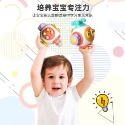 image-Zhibei Busy Ball - Infant Puzzle - Six-Sided Training Toy - Plastic - Ages 0-2