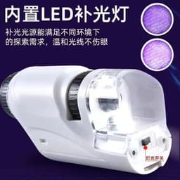image-Children's Microscope with Base - Handheld Portable