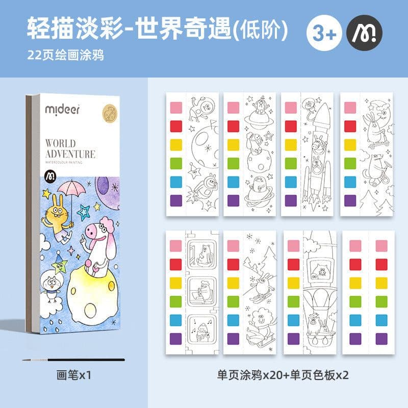 image-Mideer Coloring Book for Kids, Light Graffiti, 4-6 Years Old - 187*78mm