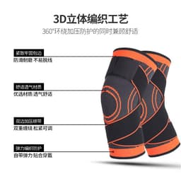 image-Basketball Knee Pads - Black Orange Pressurized Adult