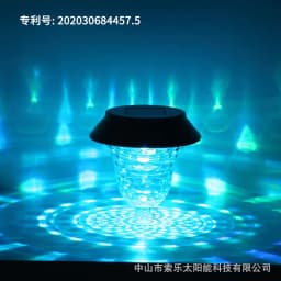 image-Solar water drop lawn light floodlight color light park garden greening ground plug light wholesale