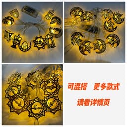 image-LED String Lights - Moon Castle Star 3m 20 USB