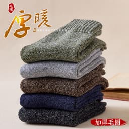 image-Men's Winter Velvet Thick Terry Socks - One Size Fits All