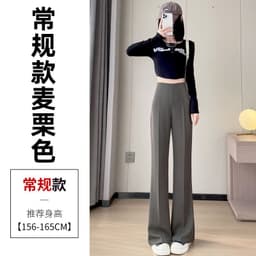 image-Women's High Waist Flared Pants Summer 2023 2XL Neutral Style