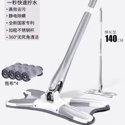 image-Gazon Flat Mop - Hand Wash Free Wet Dry 140cm