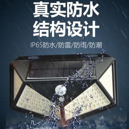 image-114LED Solar Wall Lamp IP65 Induction 12-16hr Outdoor Garden Villa Lamp