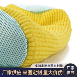 image-Washing Machine Bag - Yellow Polyester 39x19cm