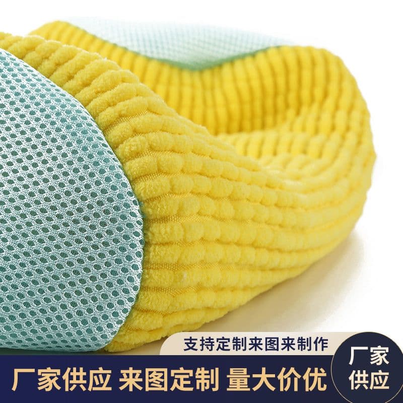 image-Washing Machine Bag - Yellow Polyester 39x19cm